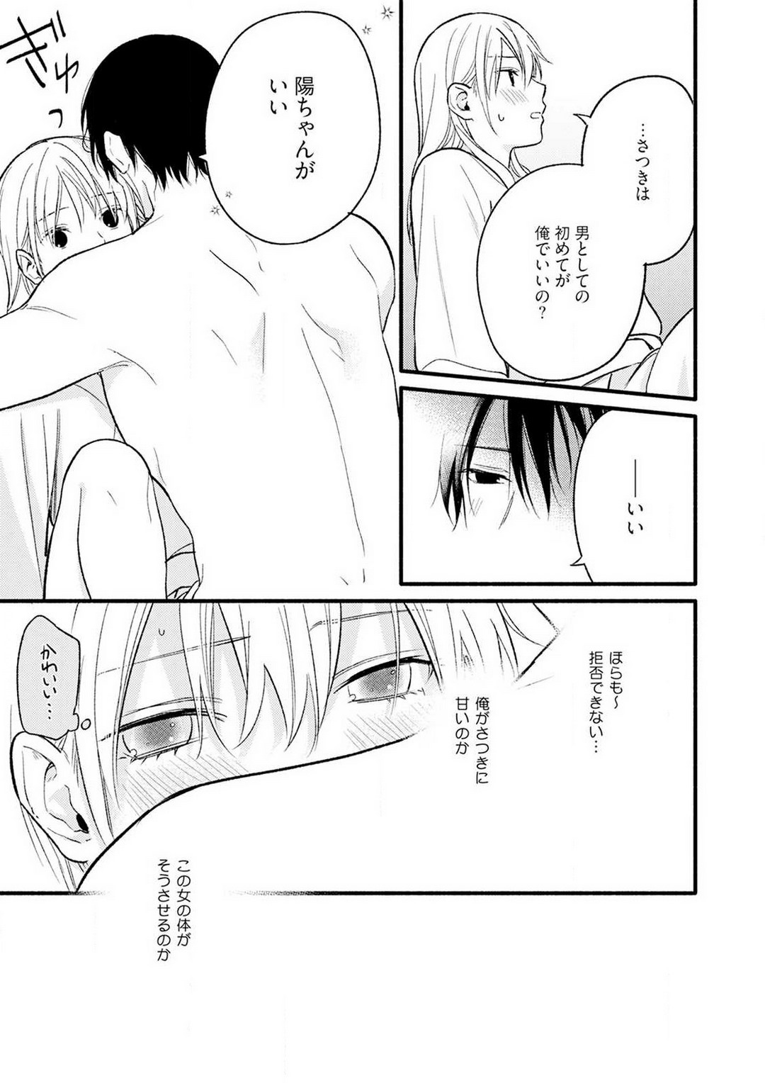 P32