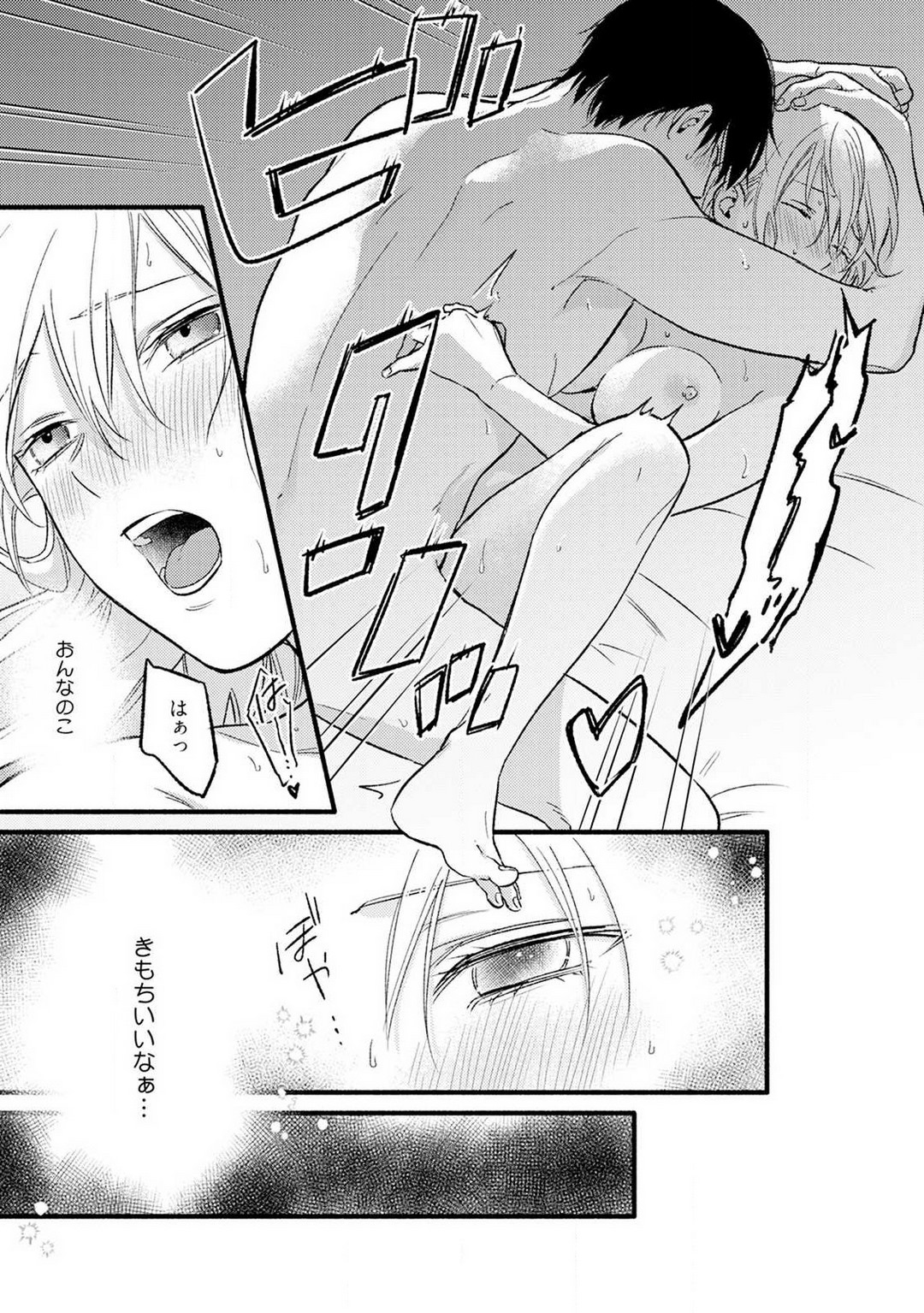 P38