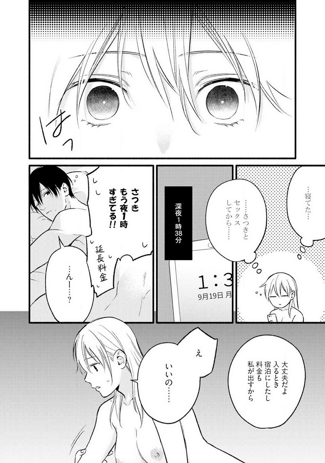 P39