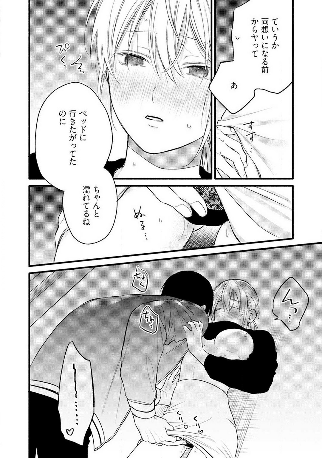 P25