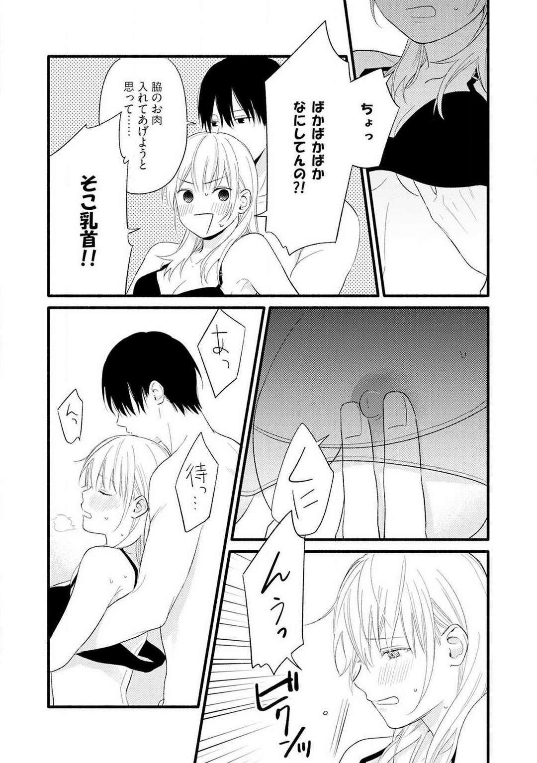 P20