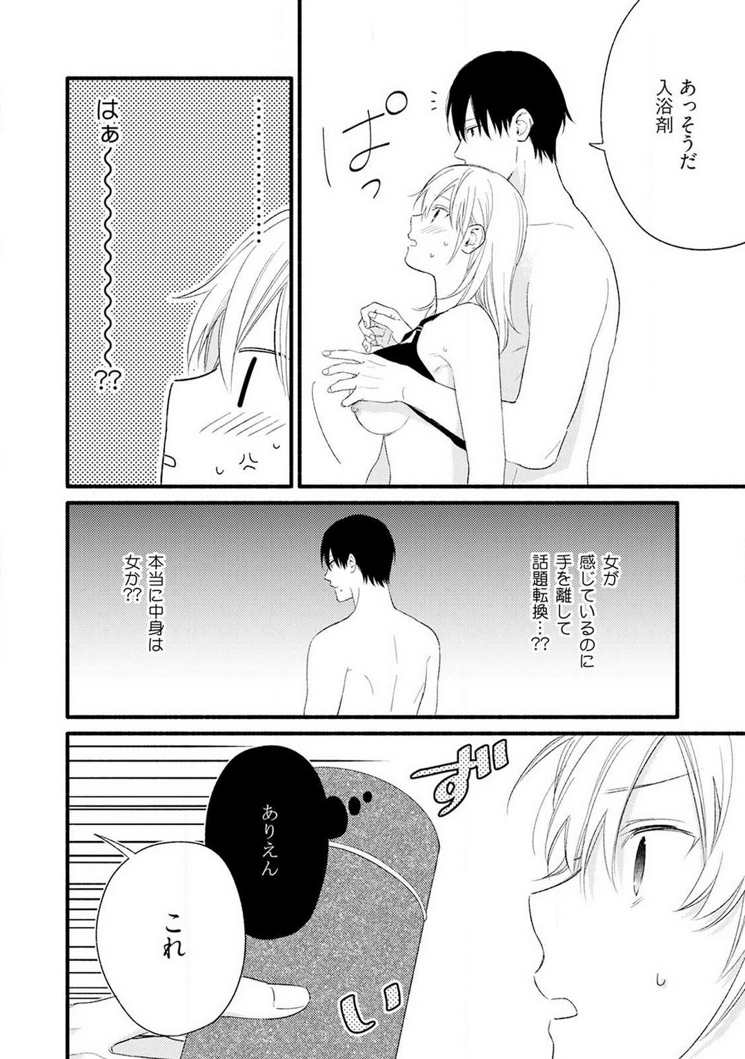 P23