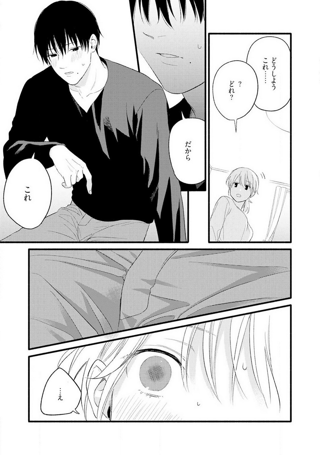 P26