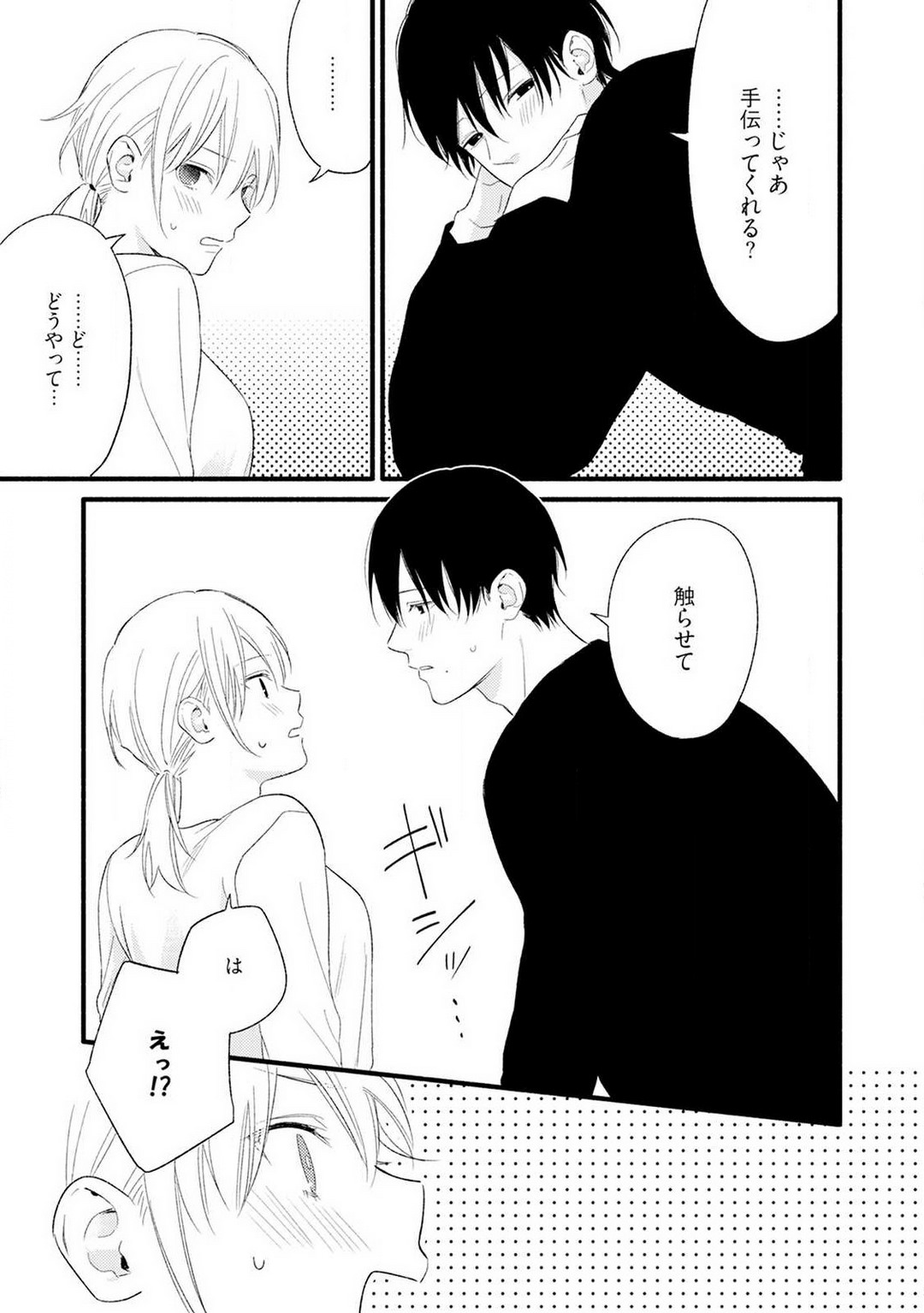 P28