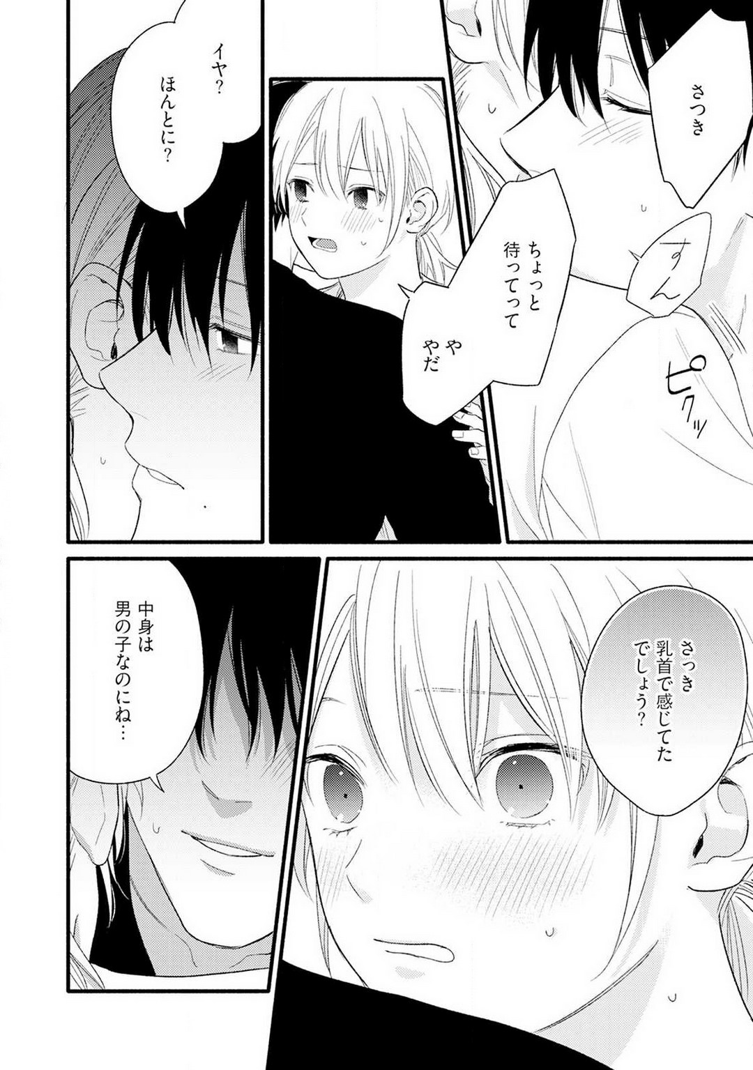 P29