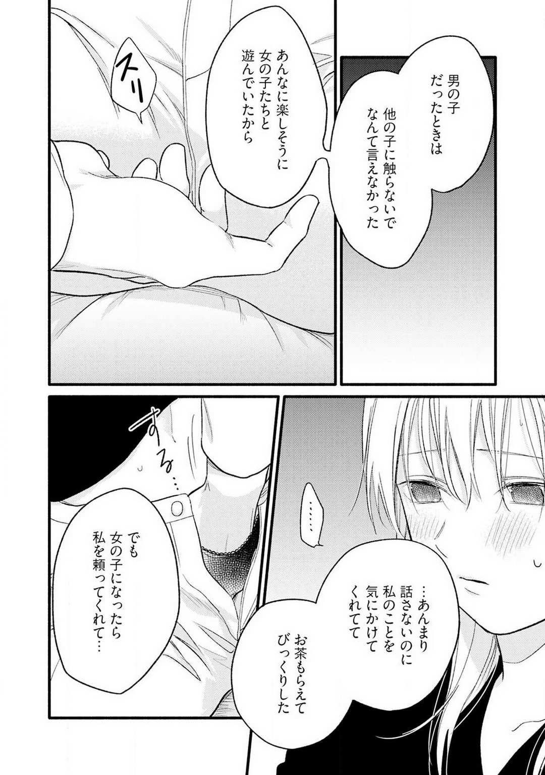 P29