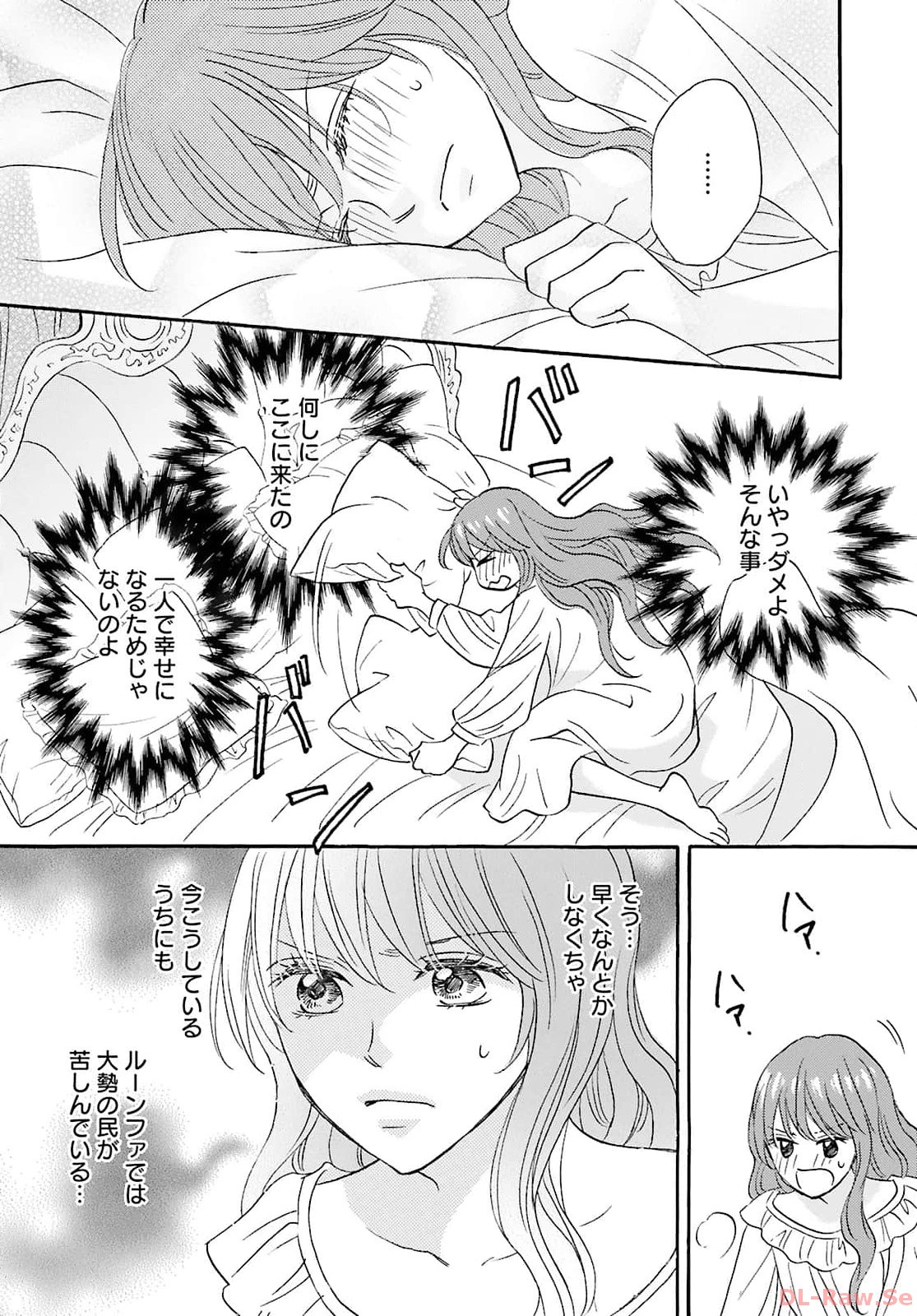 P25