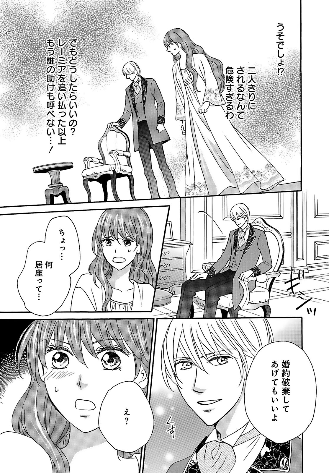 P23