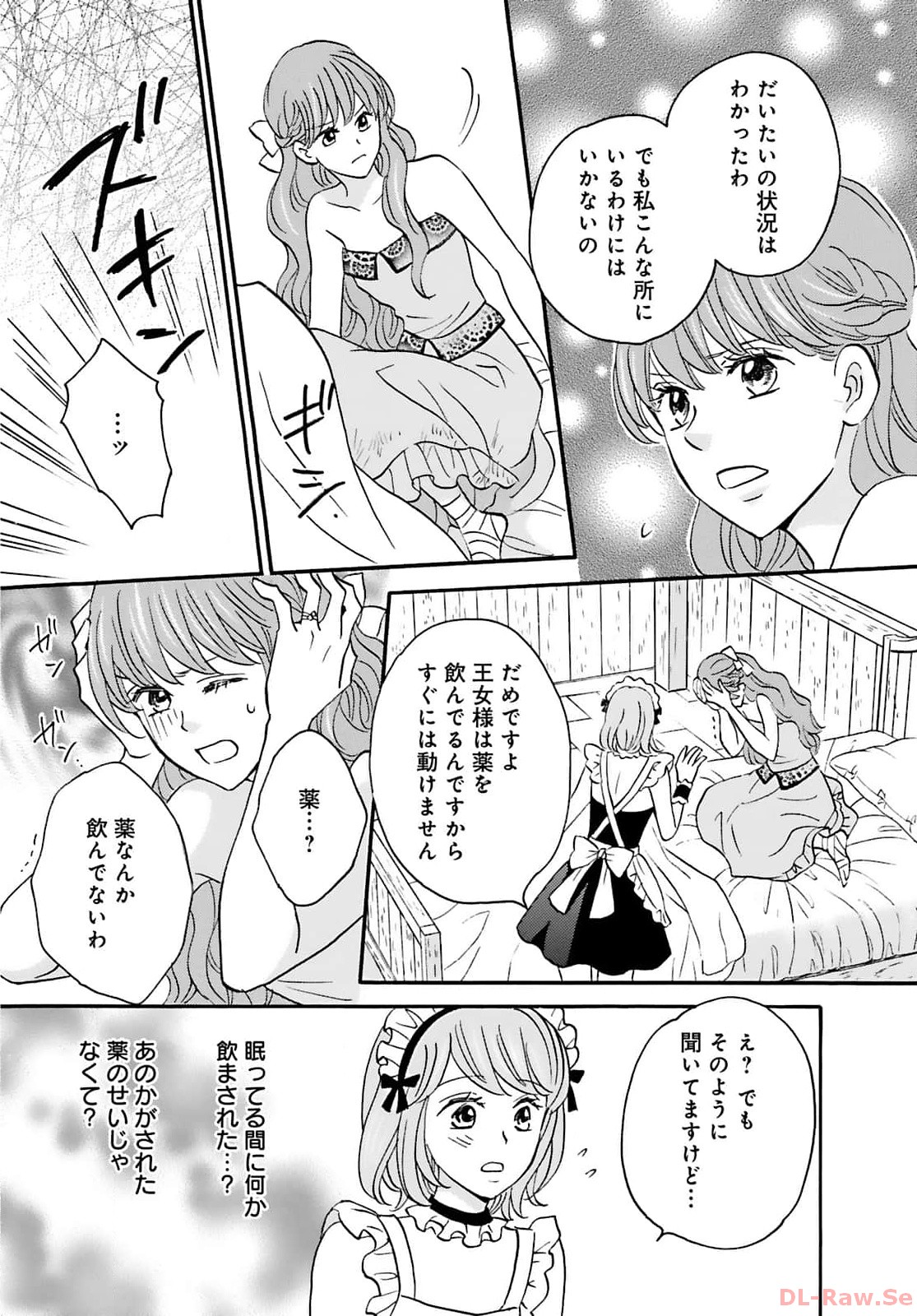 P20
