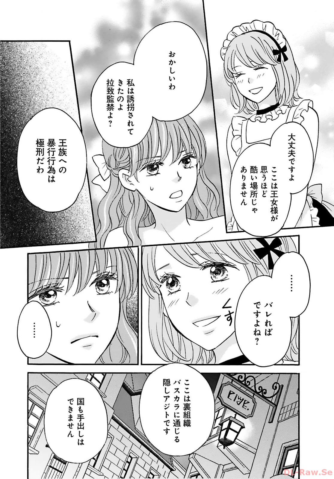 P22