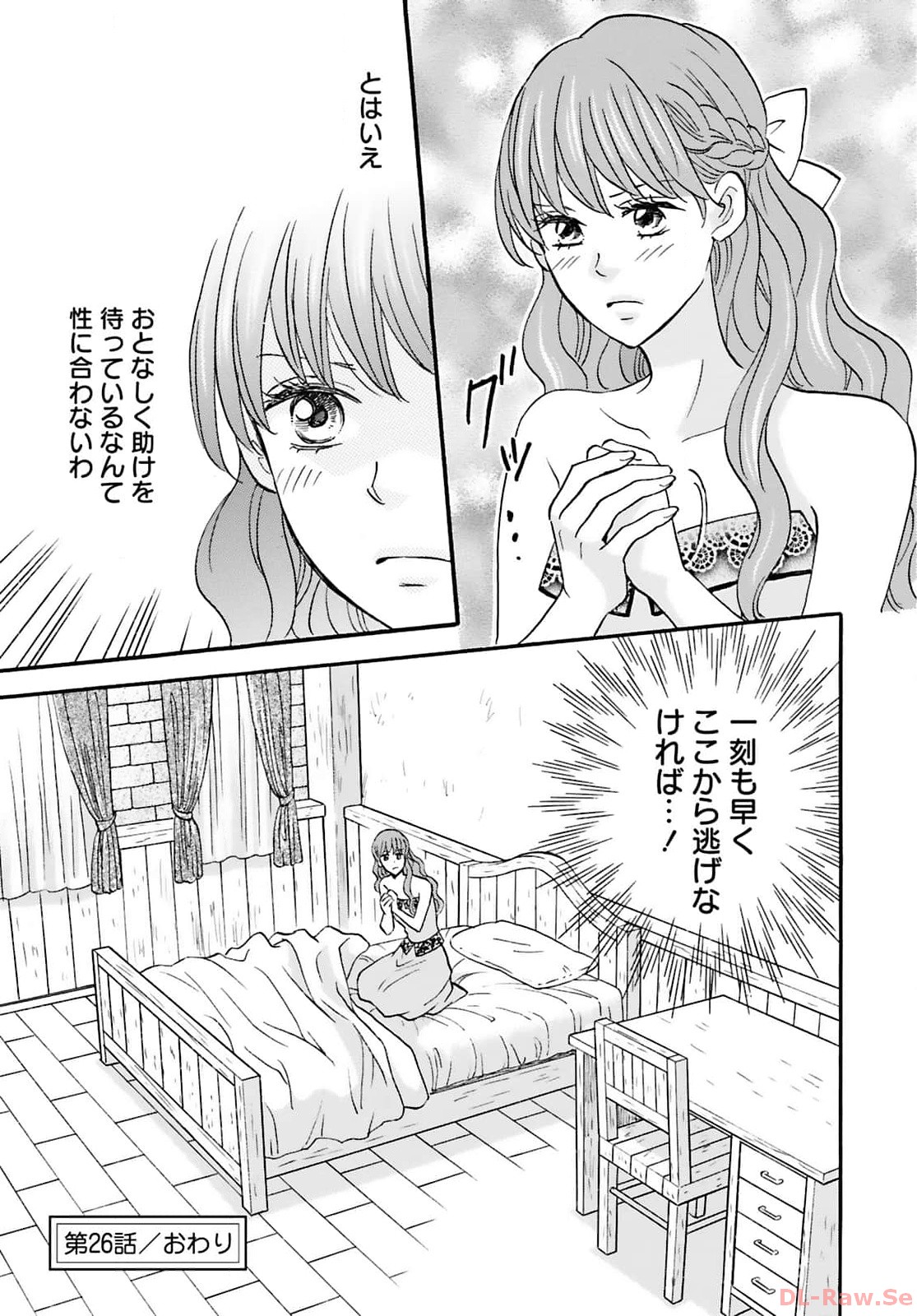 P25