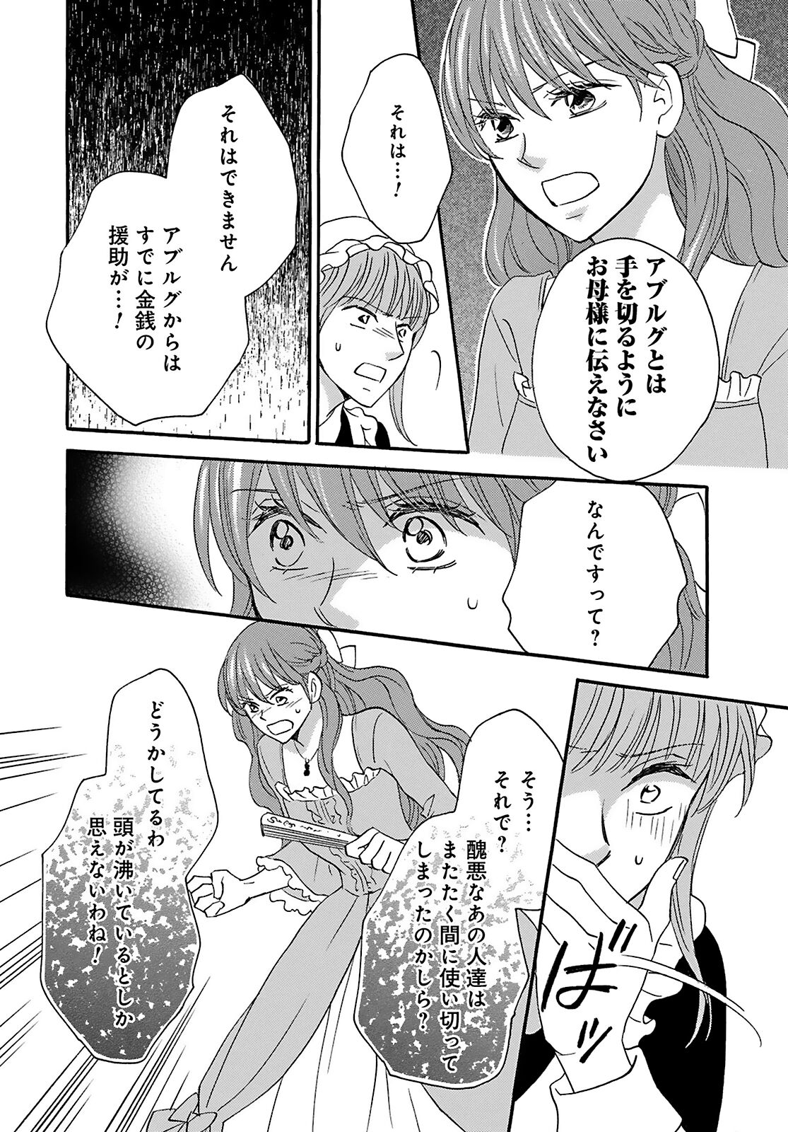 P20