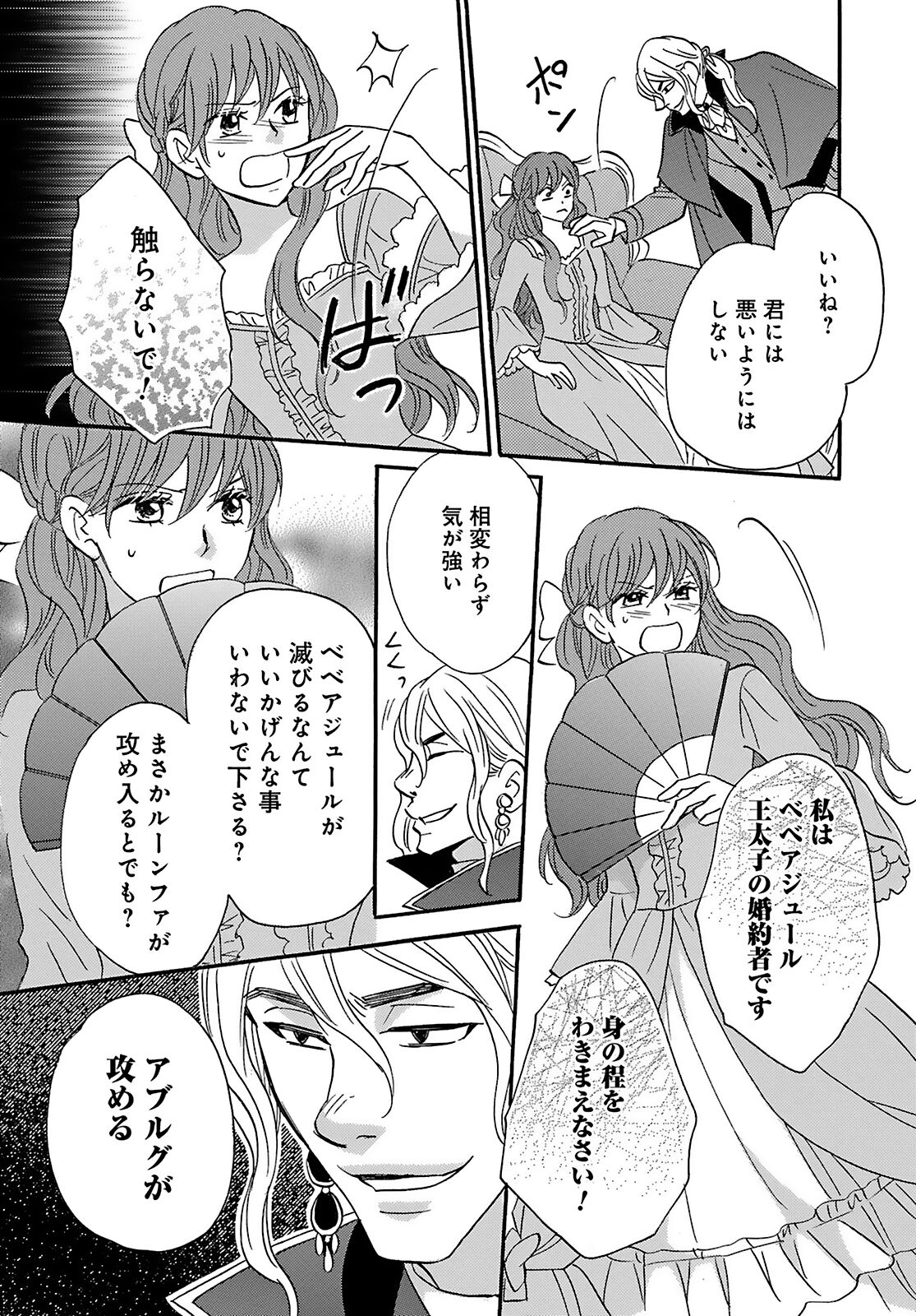 P19