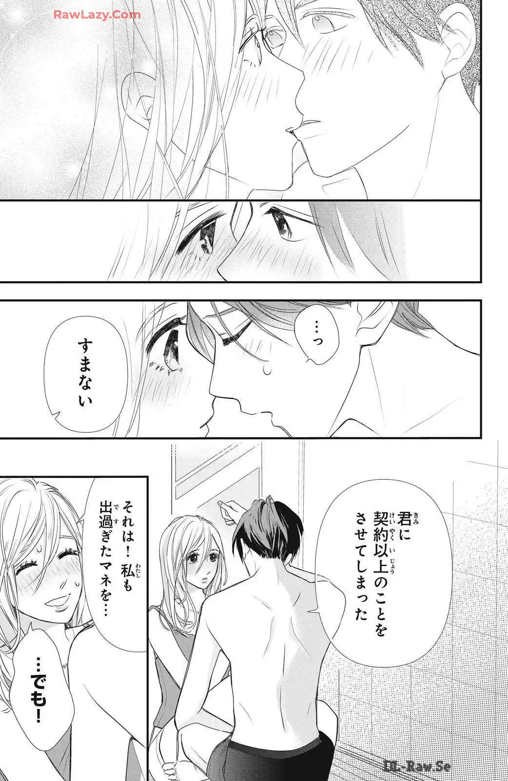 P39