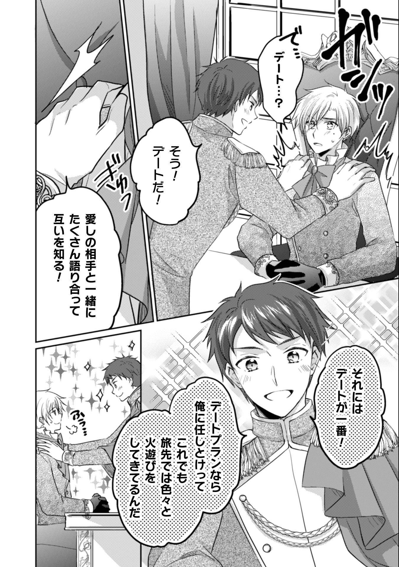P29