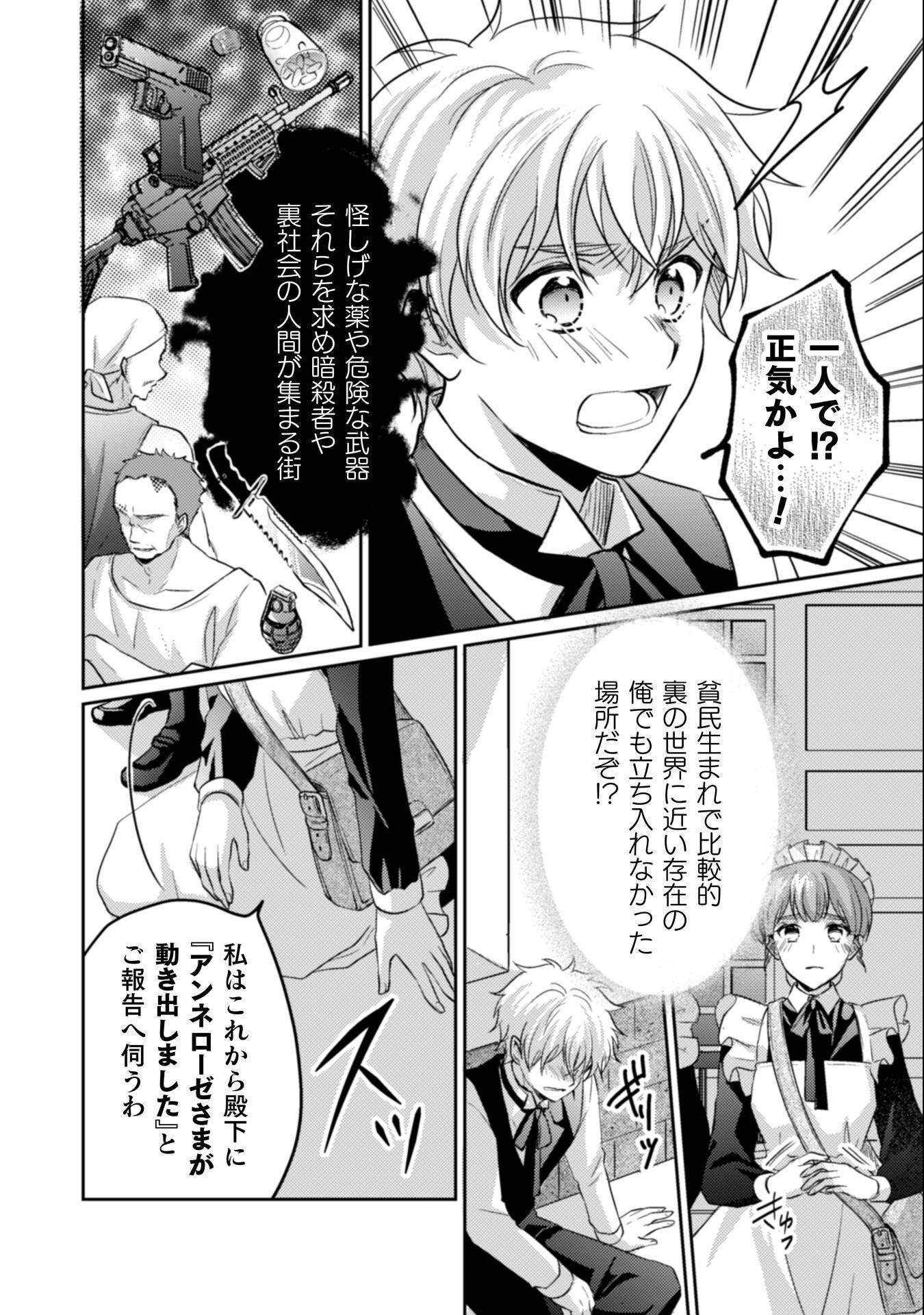 P31