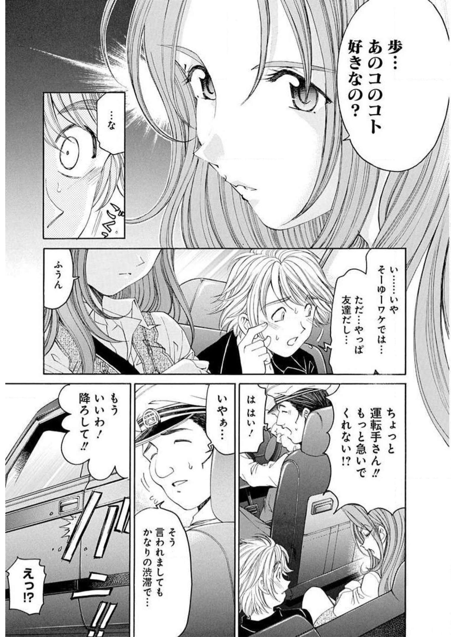 P25