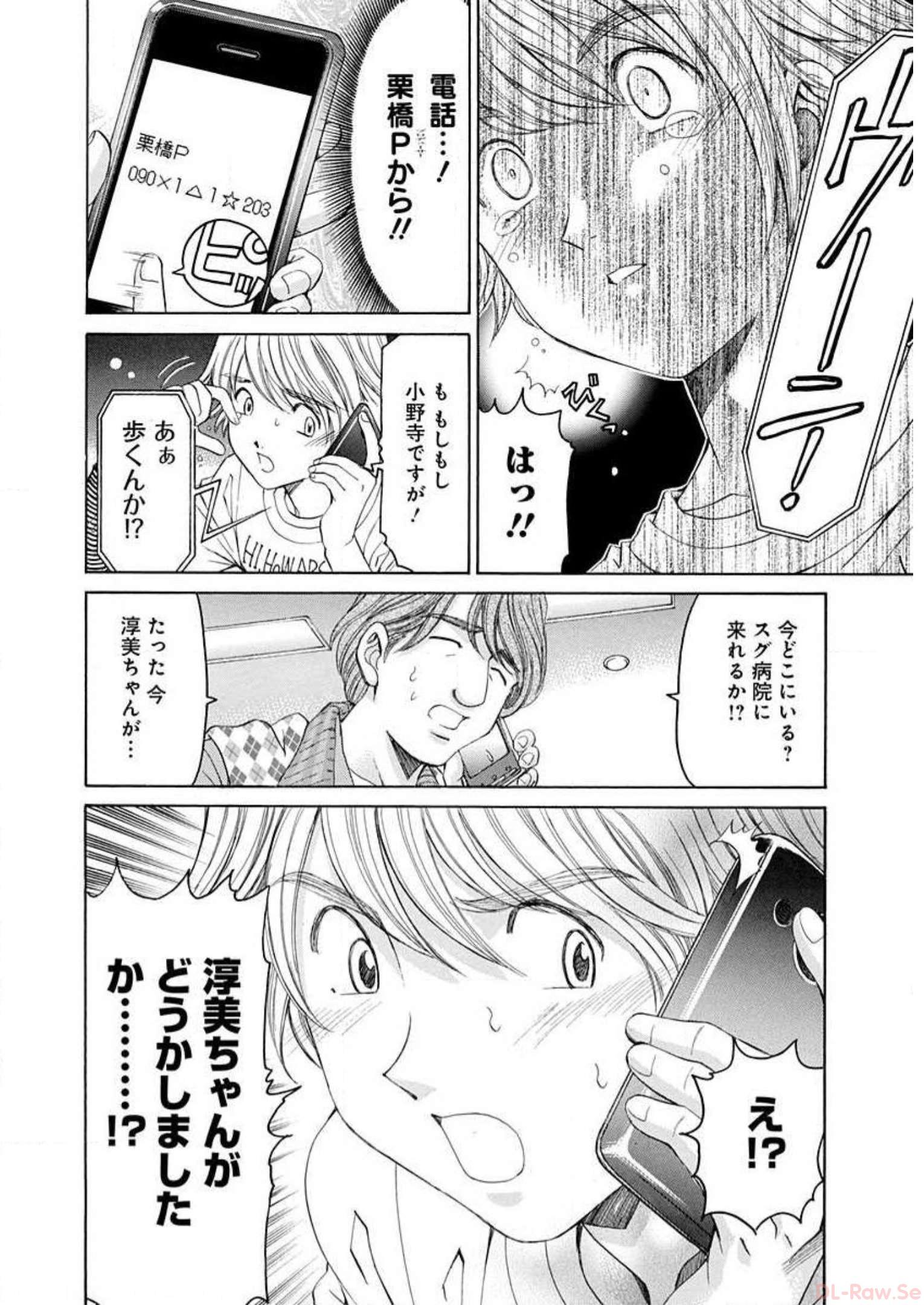 P32