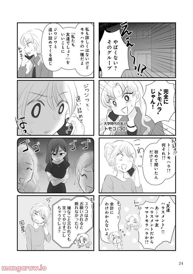 P3