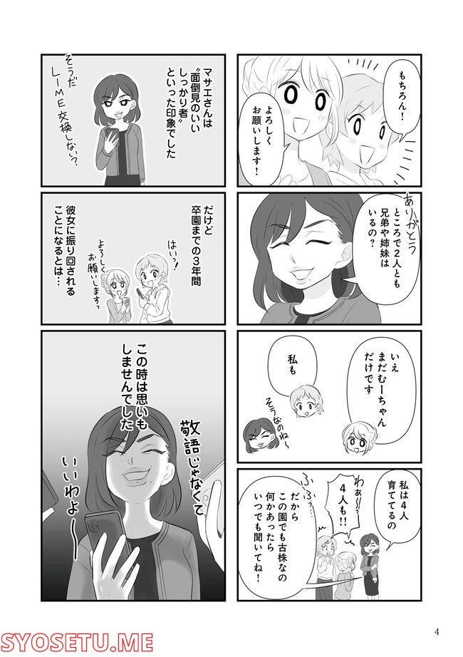 P3