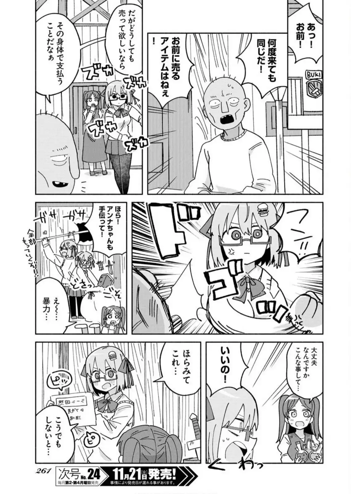 P3