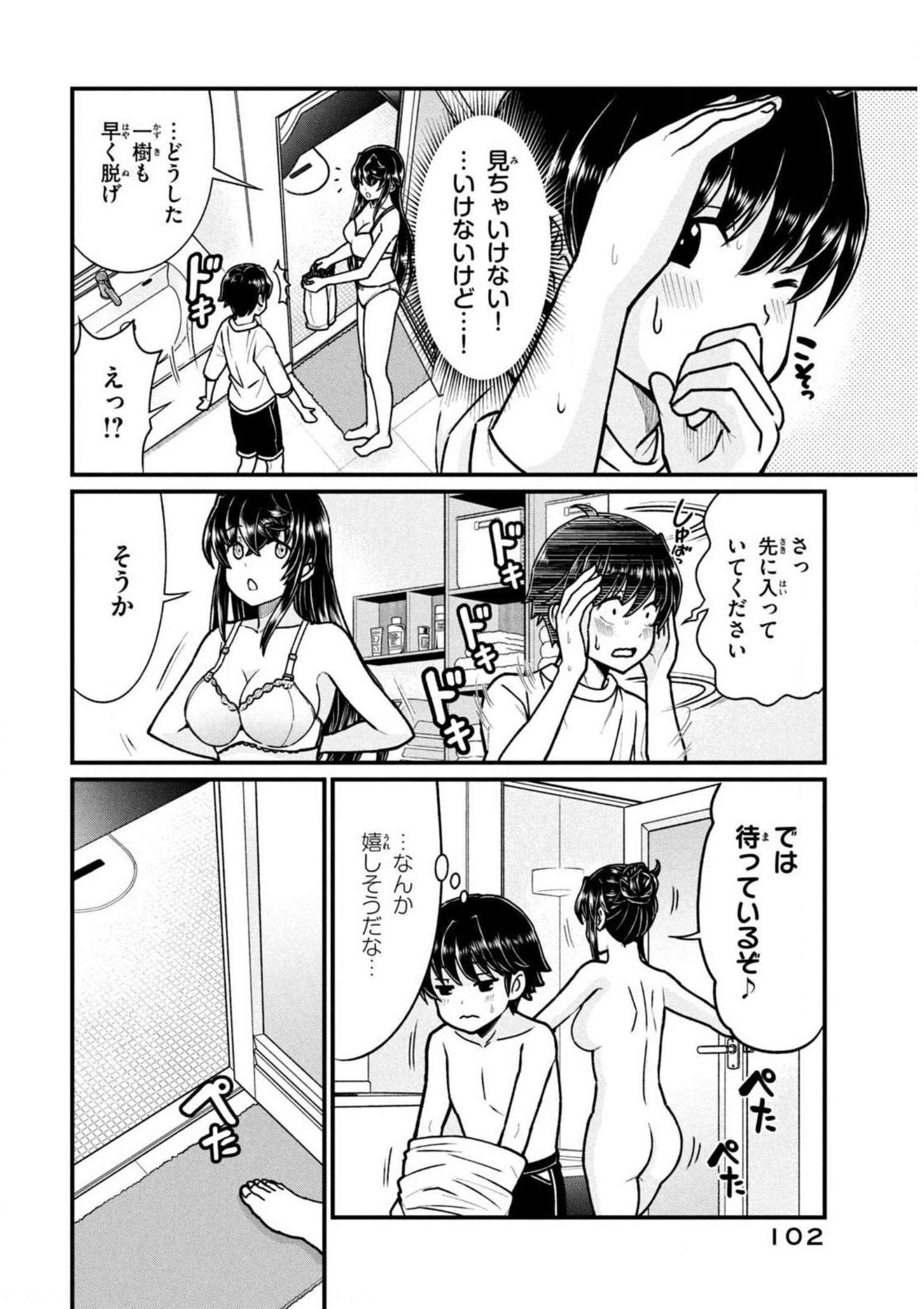 P4