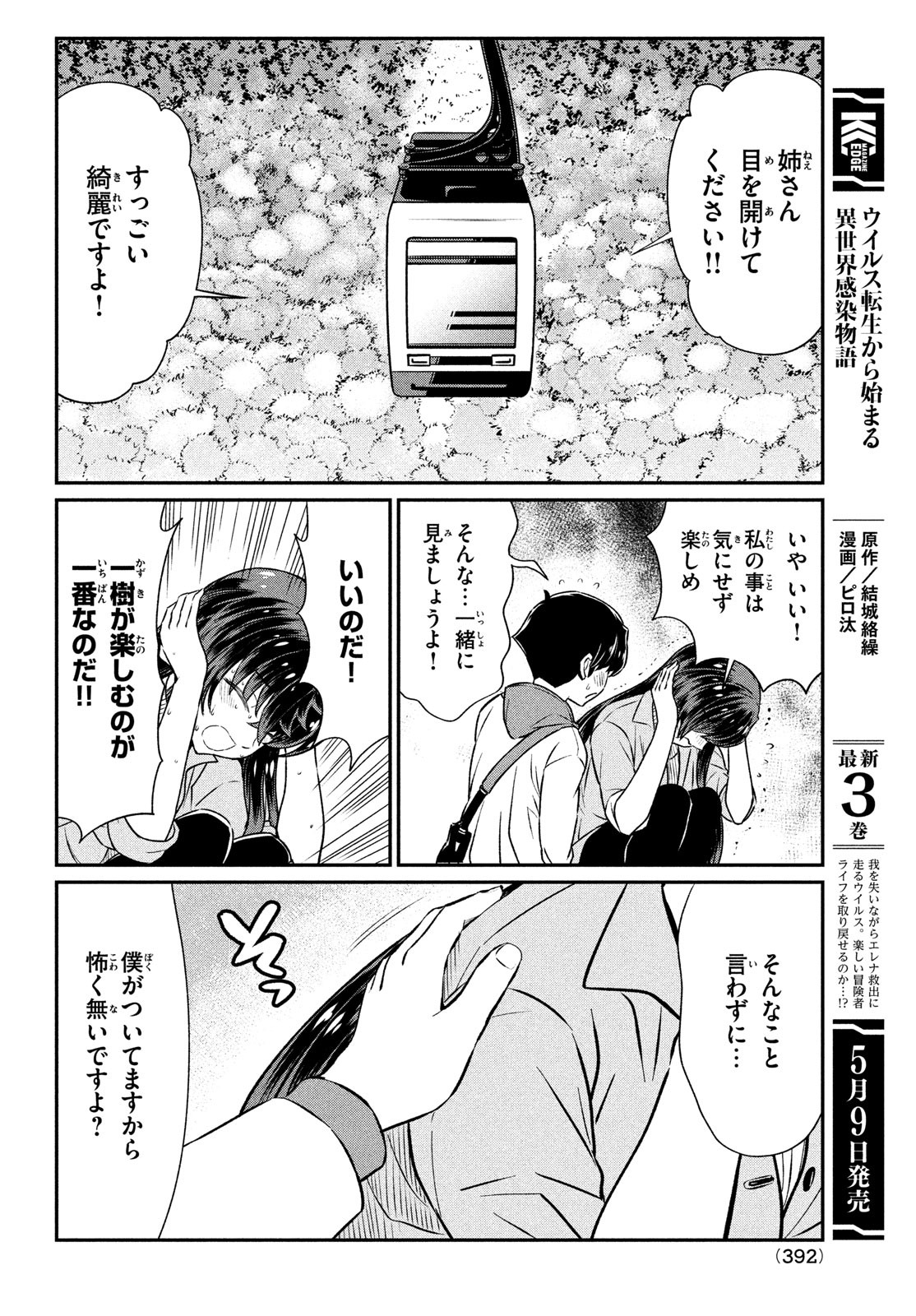 P12
