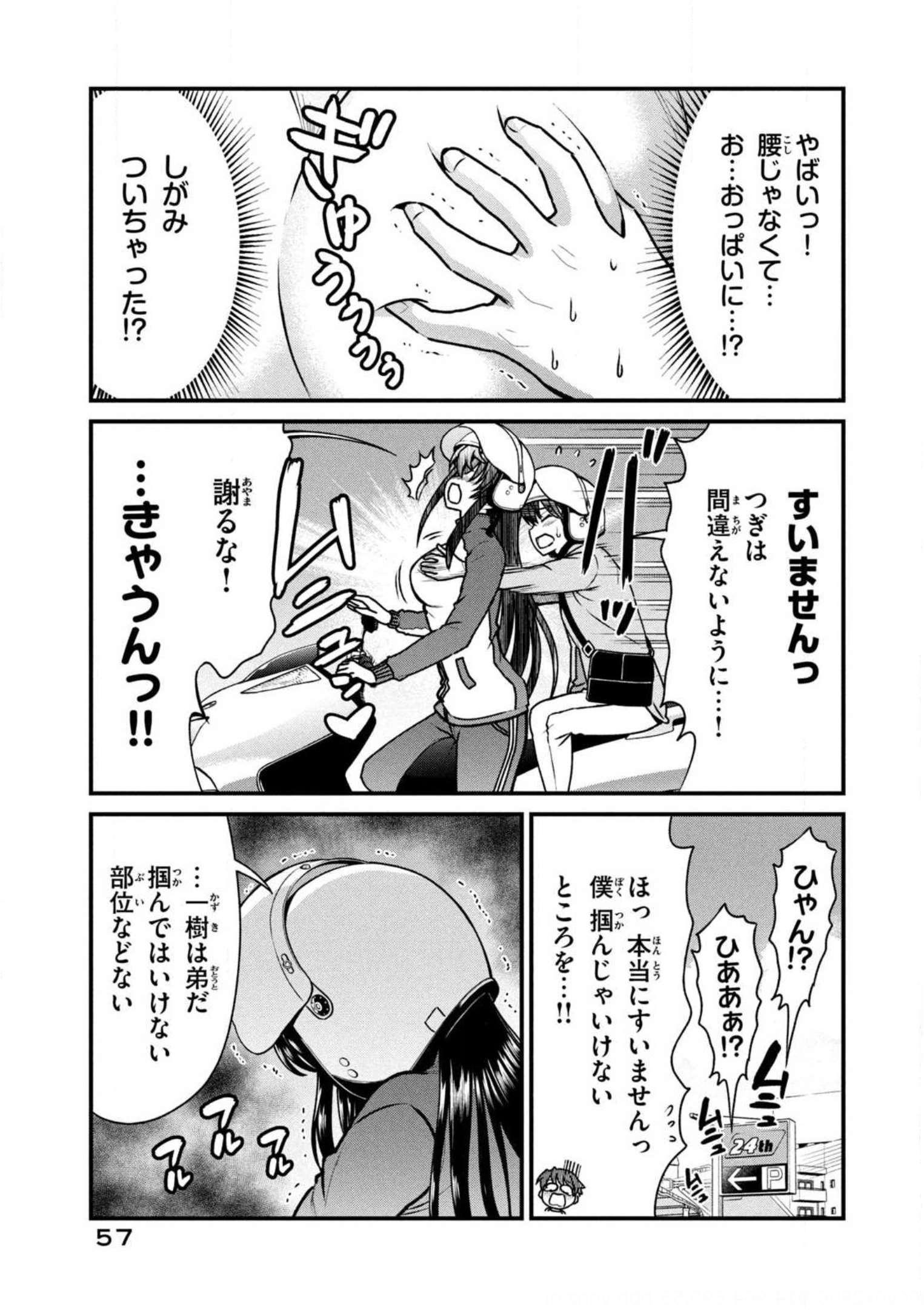 P17