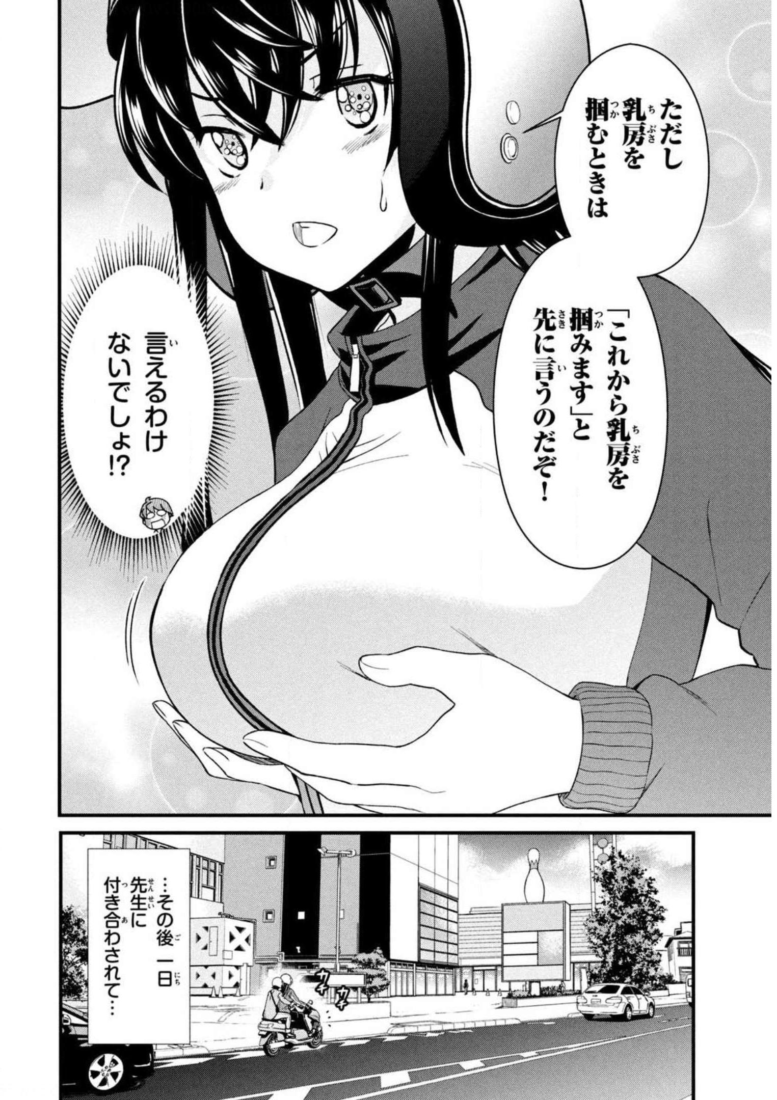 P18