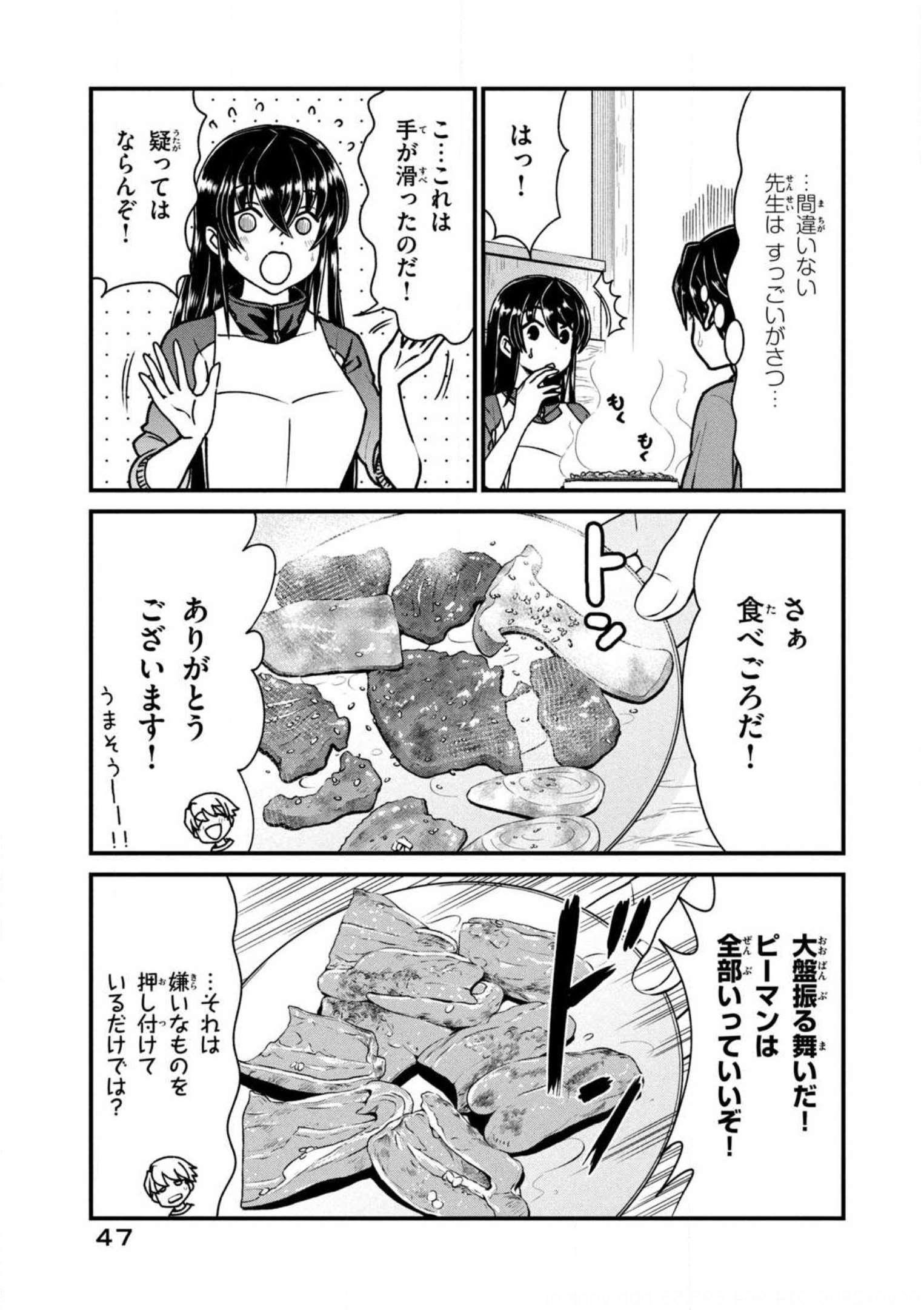 P7