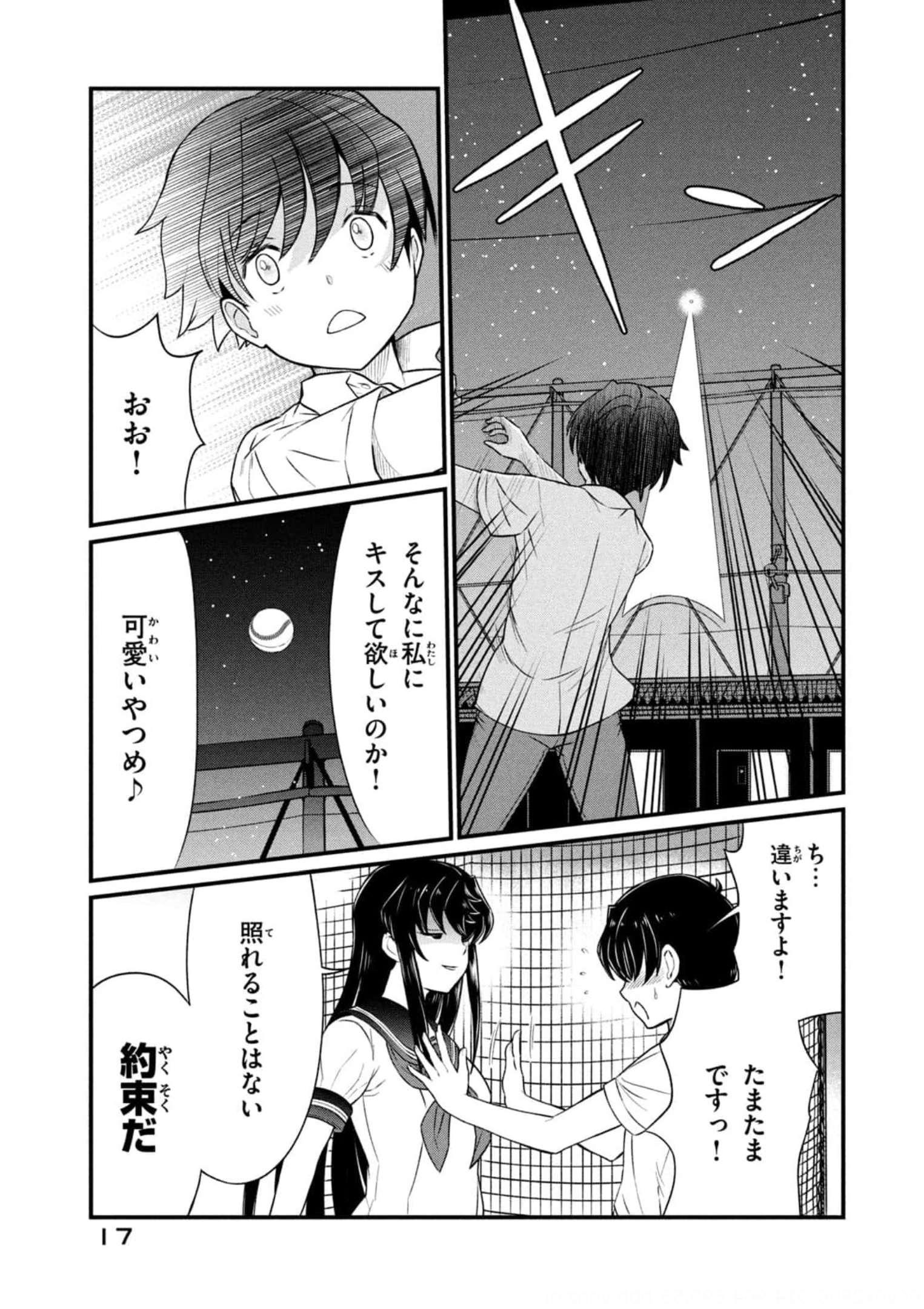 P17