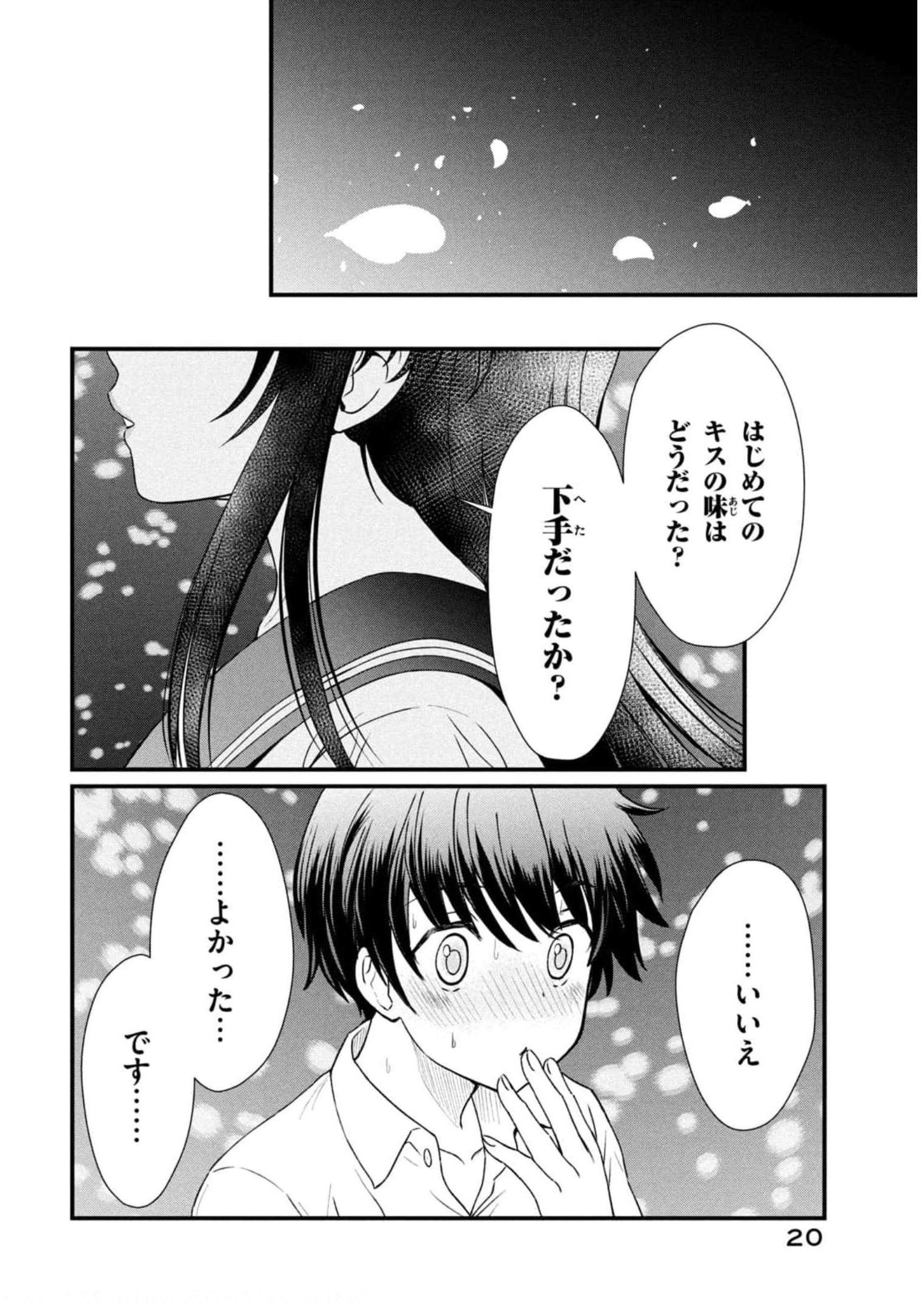 P20