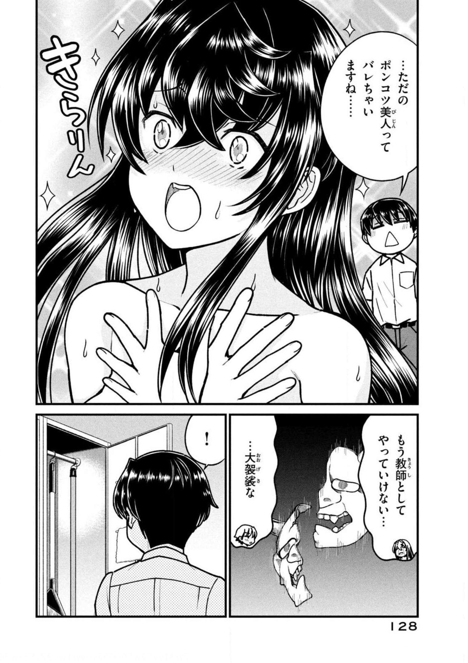 P12