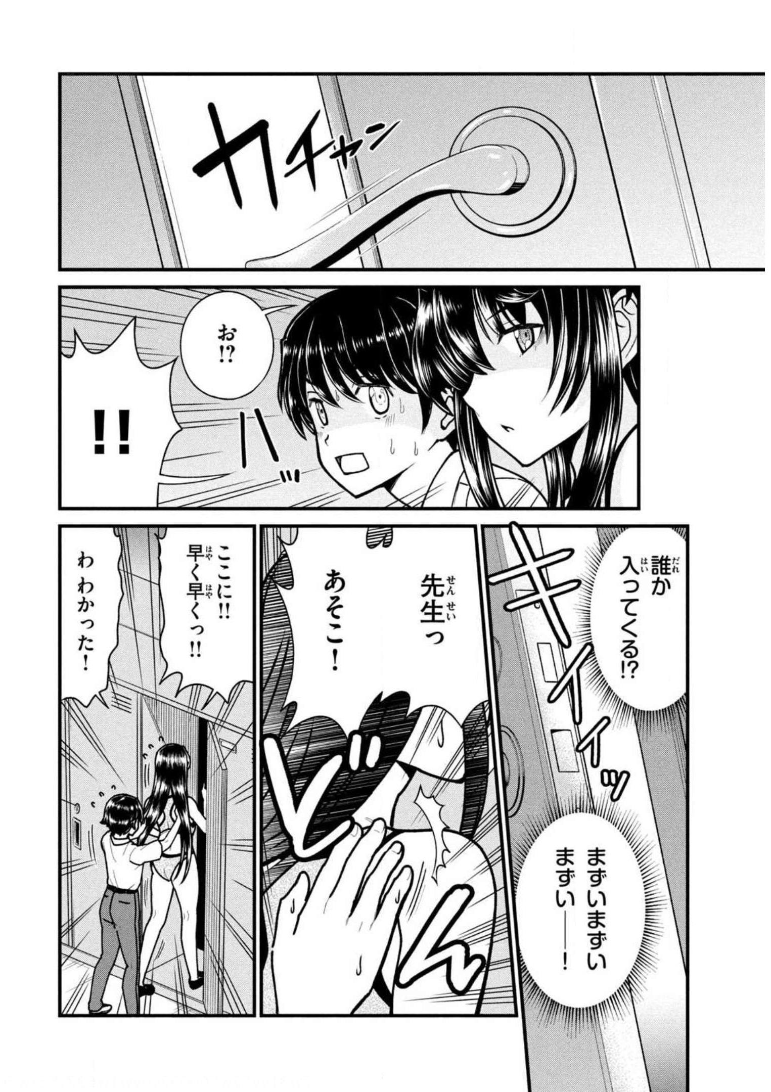 P14