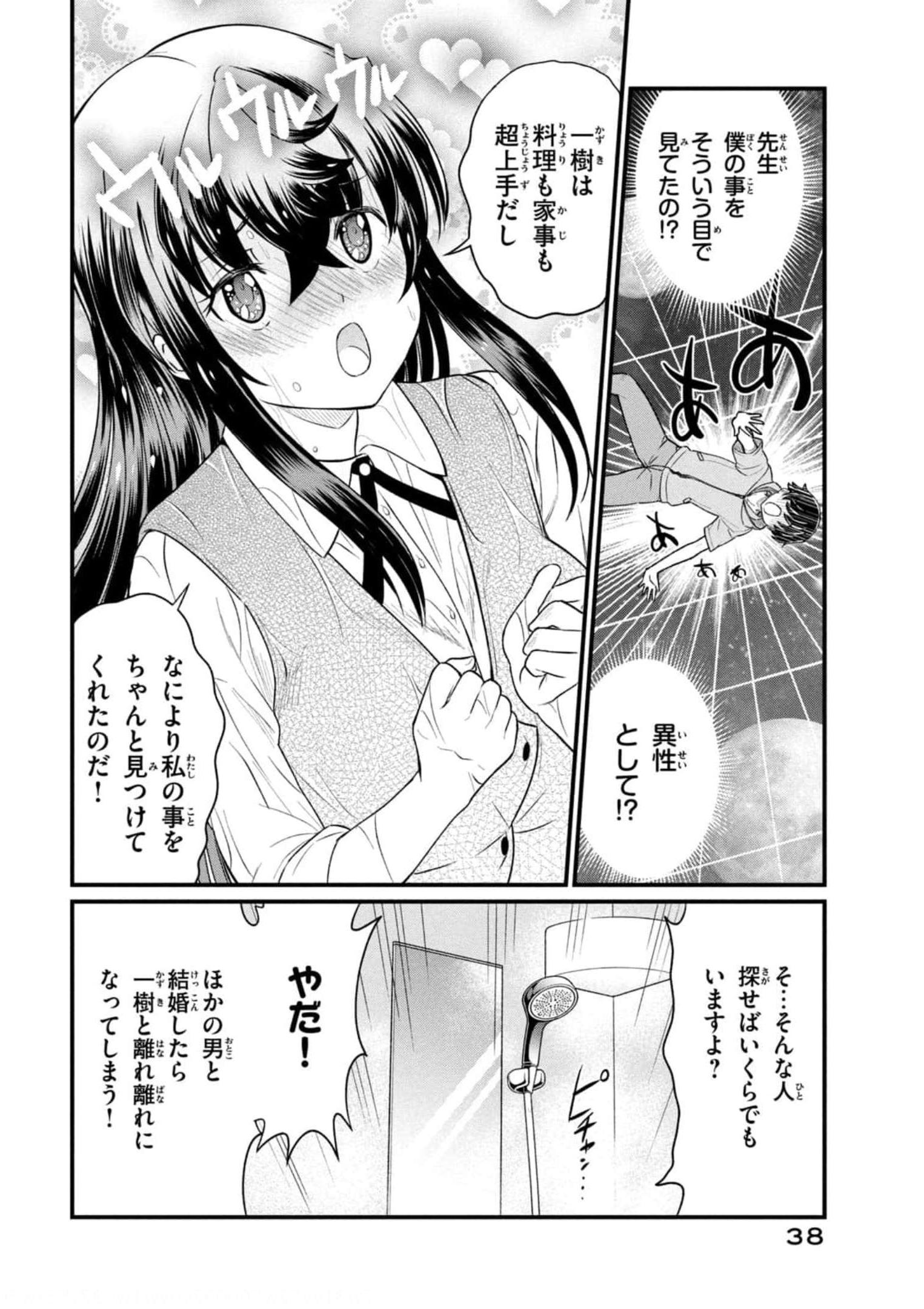 P14