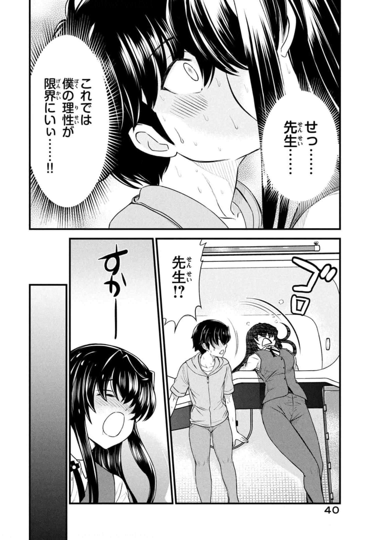 P16