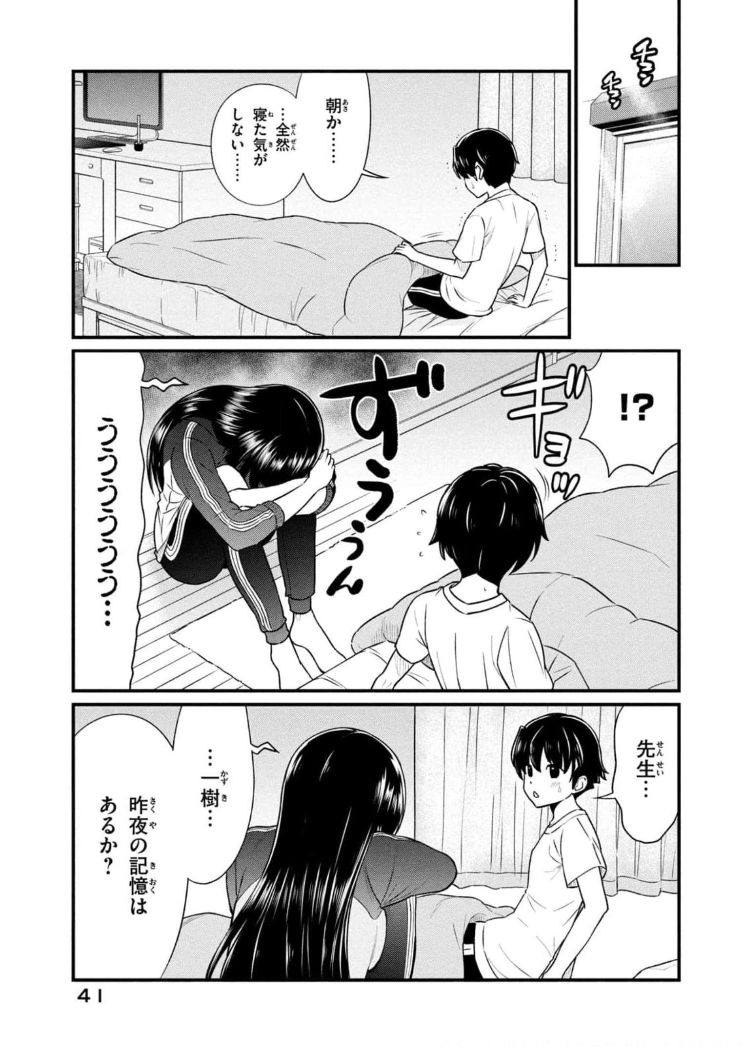 P17