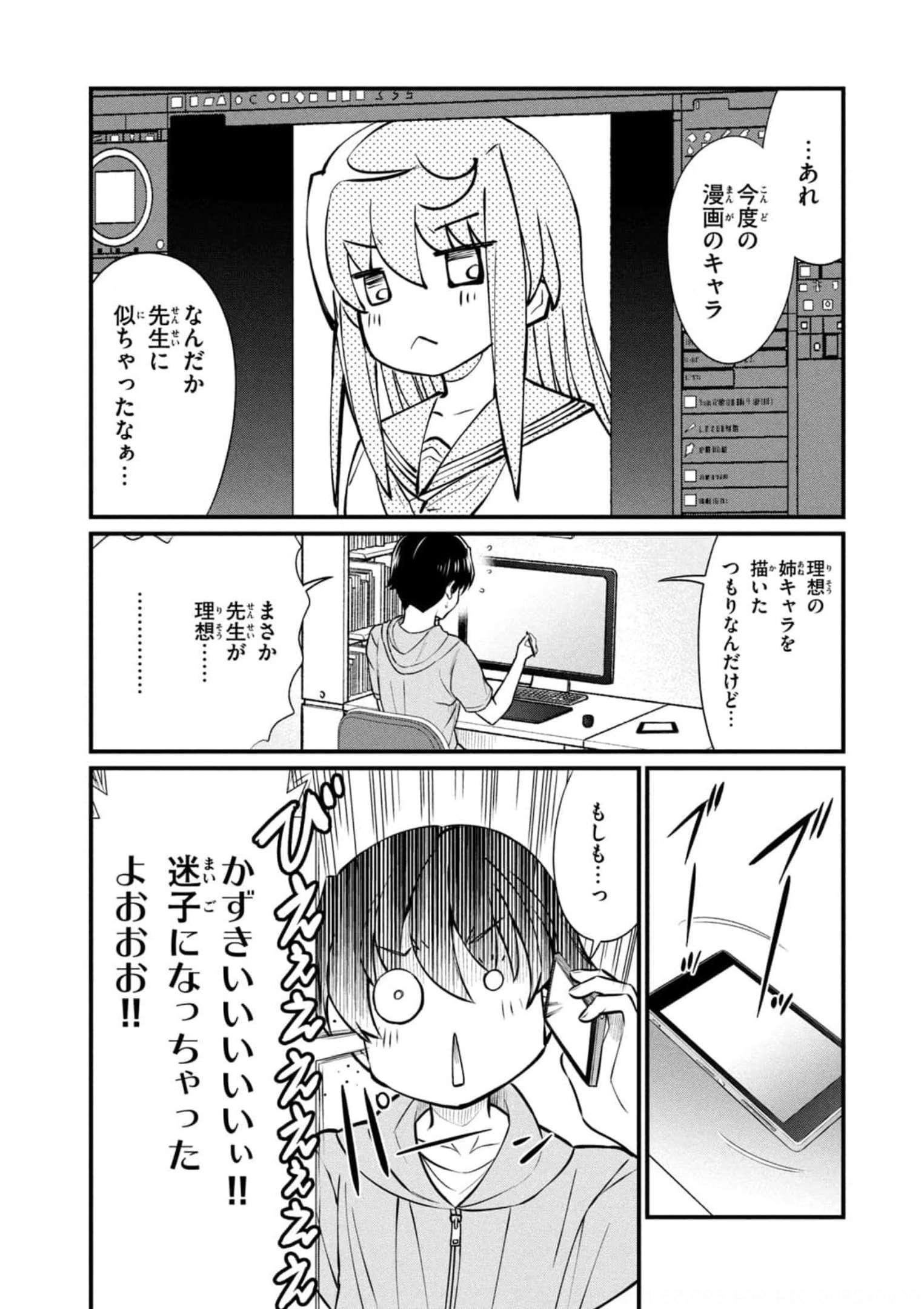 P3