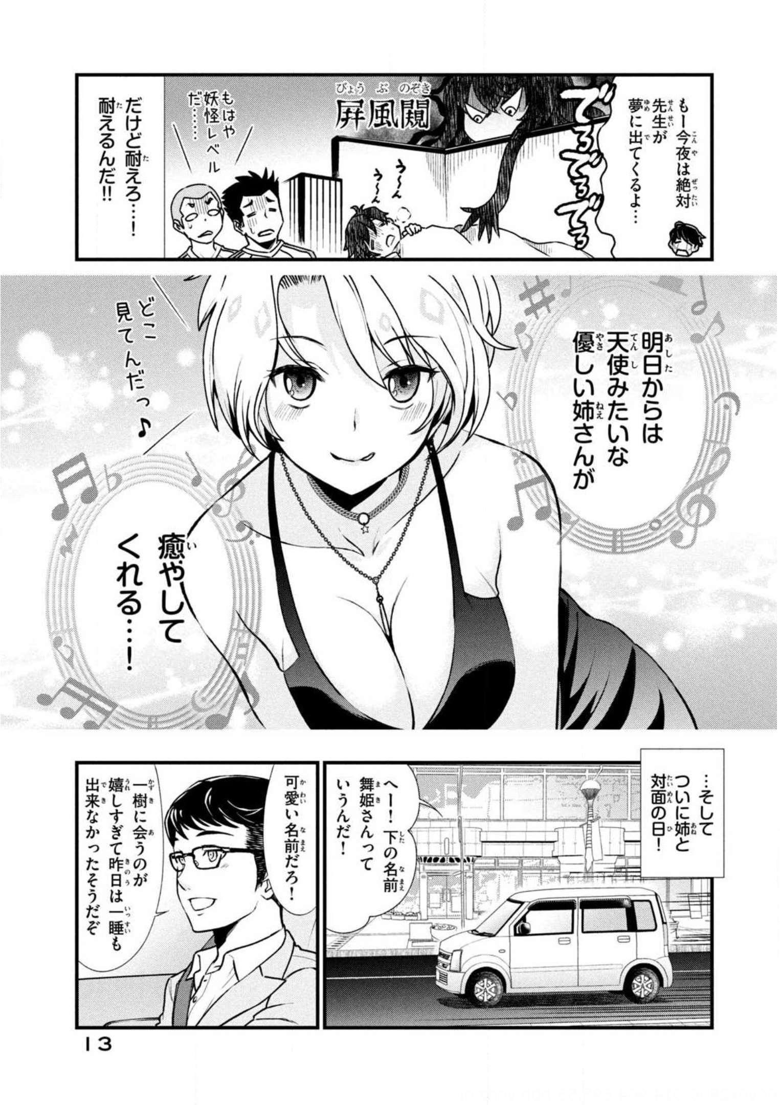 P13