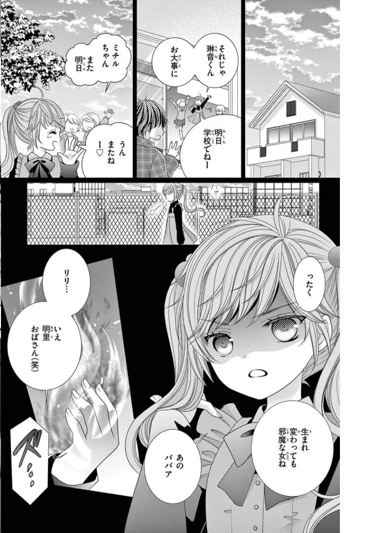 P33