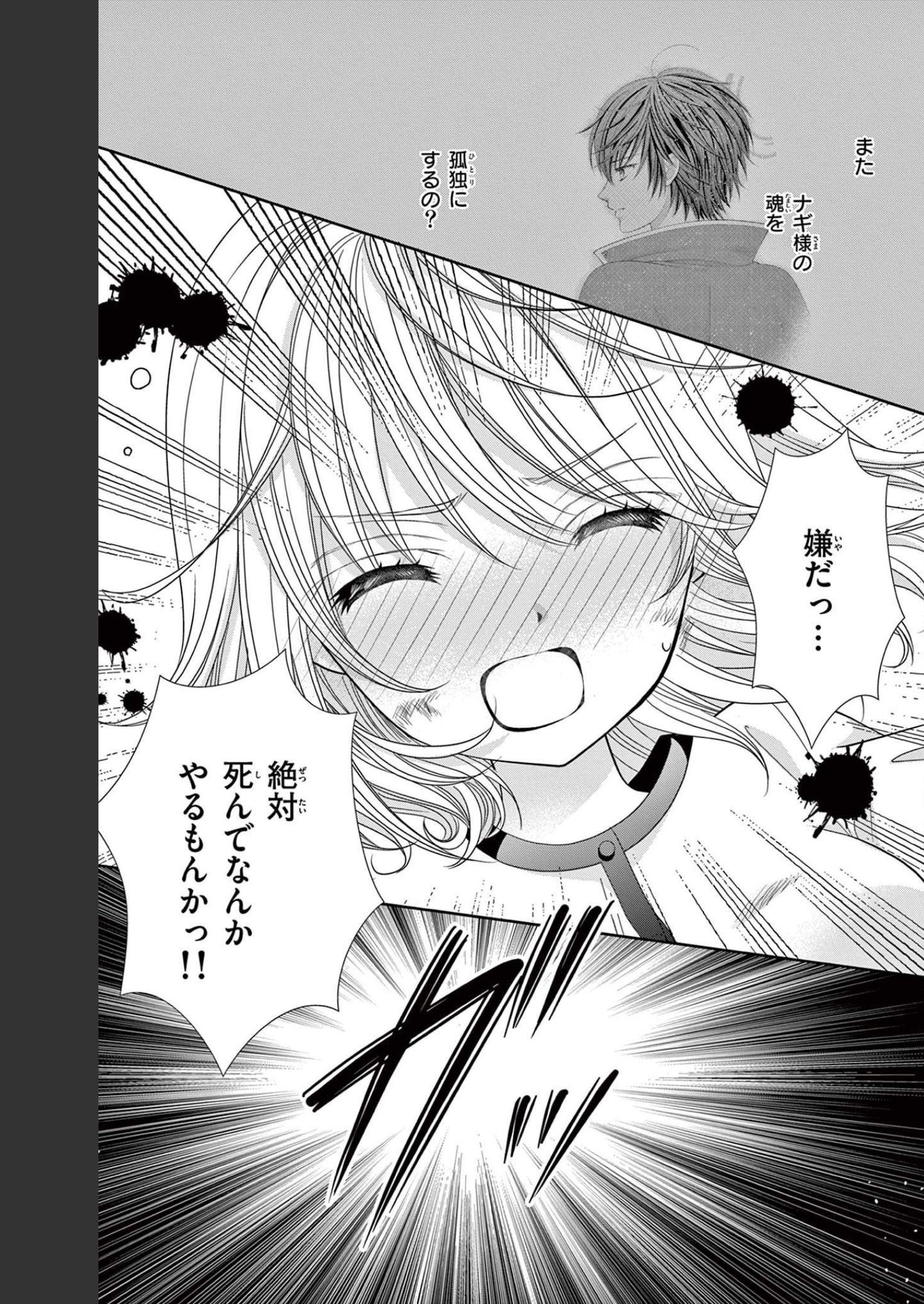 P25