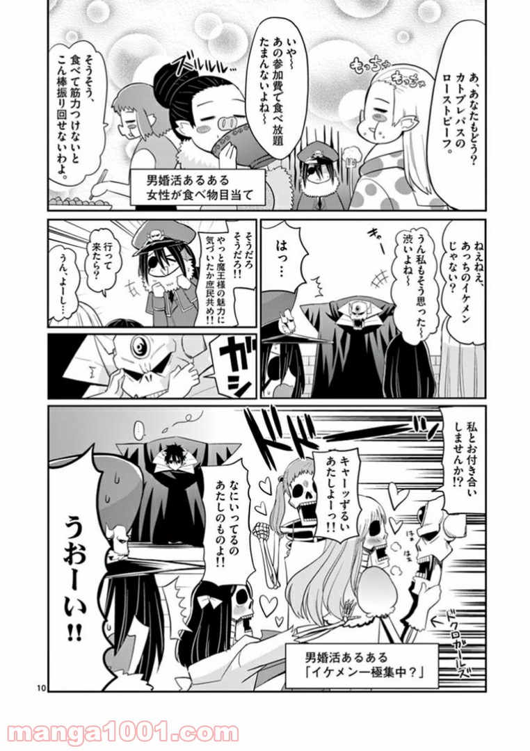 P10