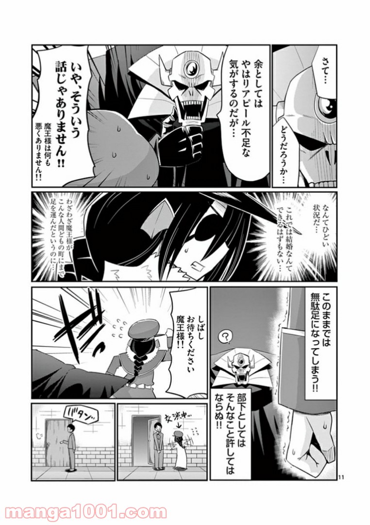 P11