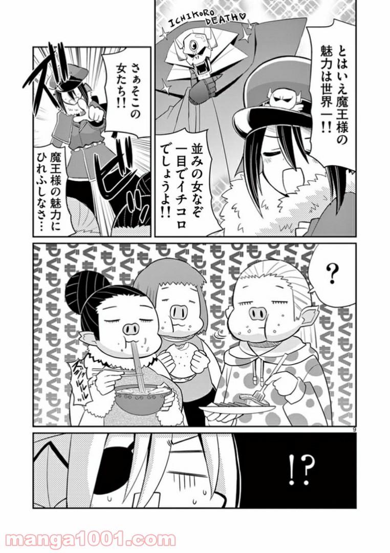 P9
