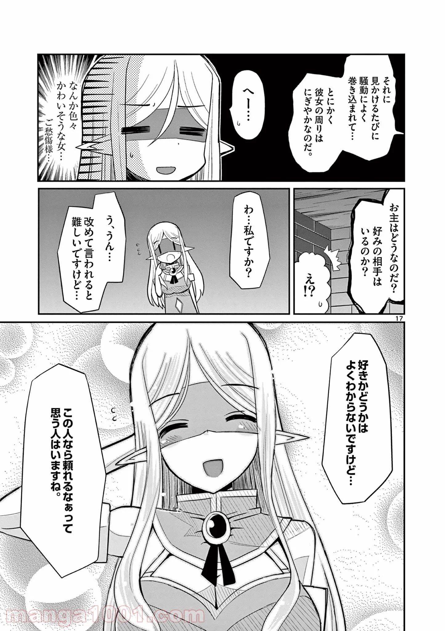 P17