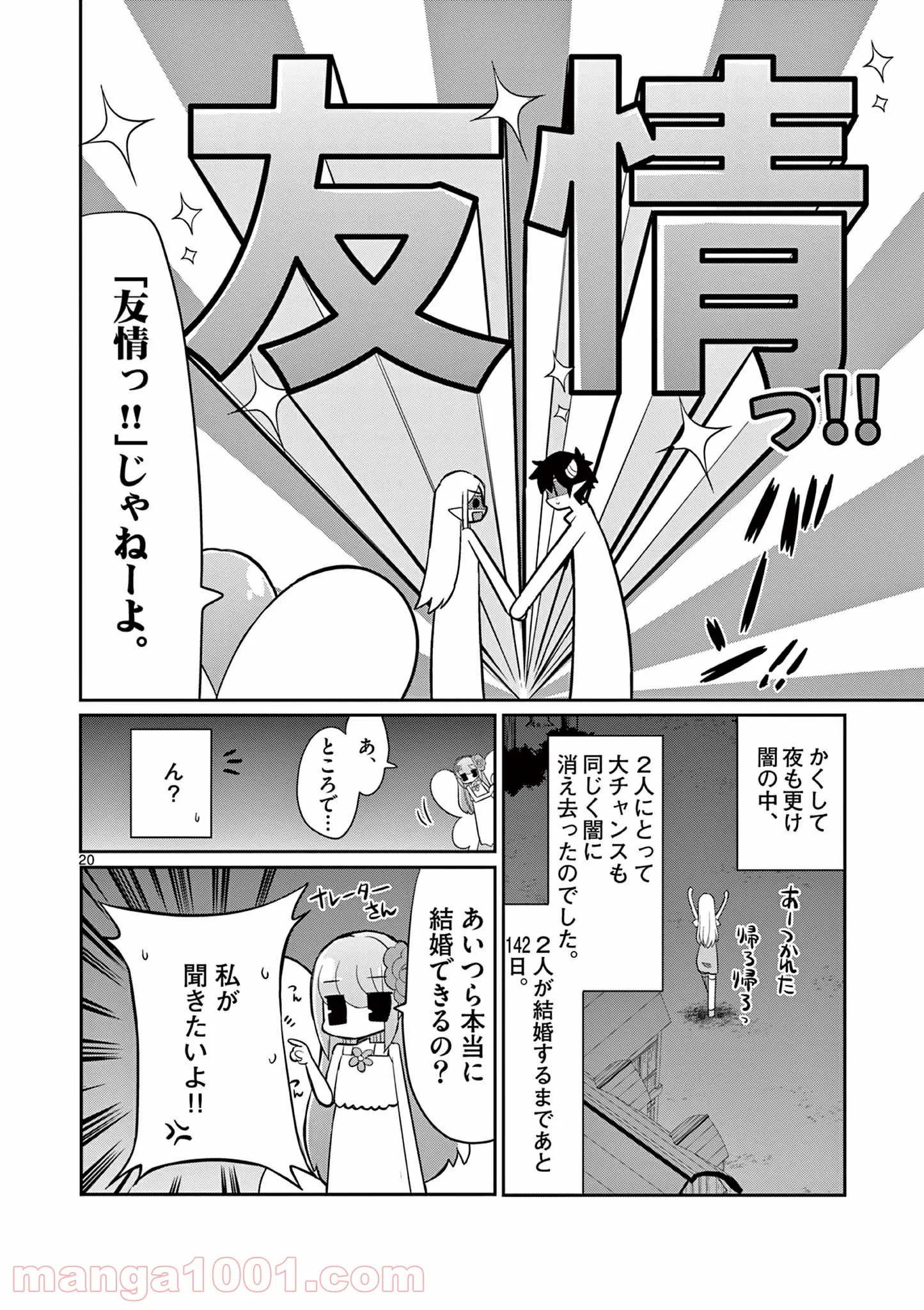 P20