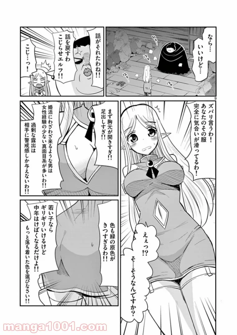 P9
