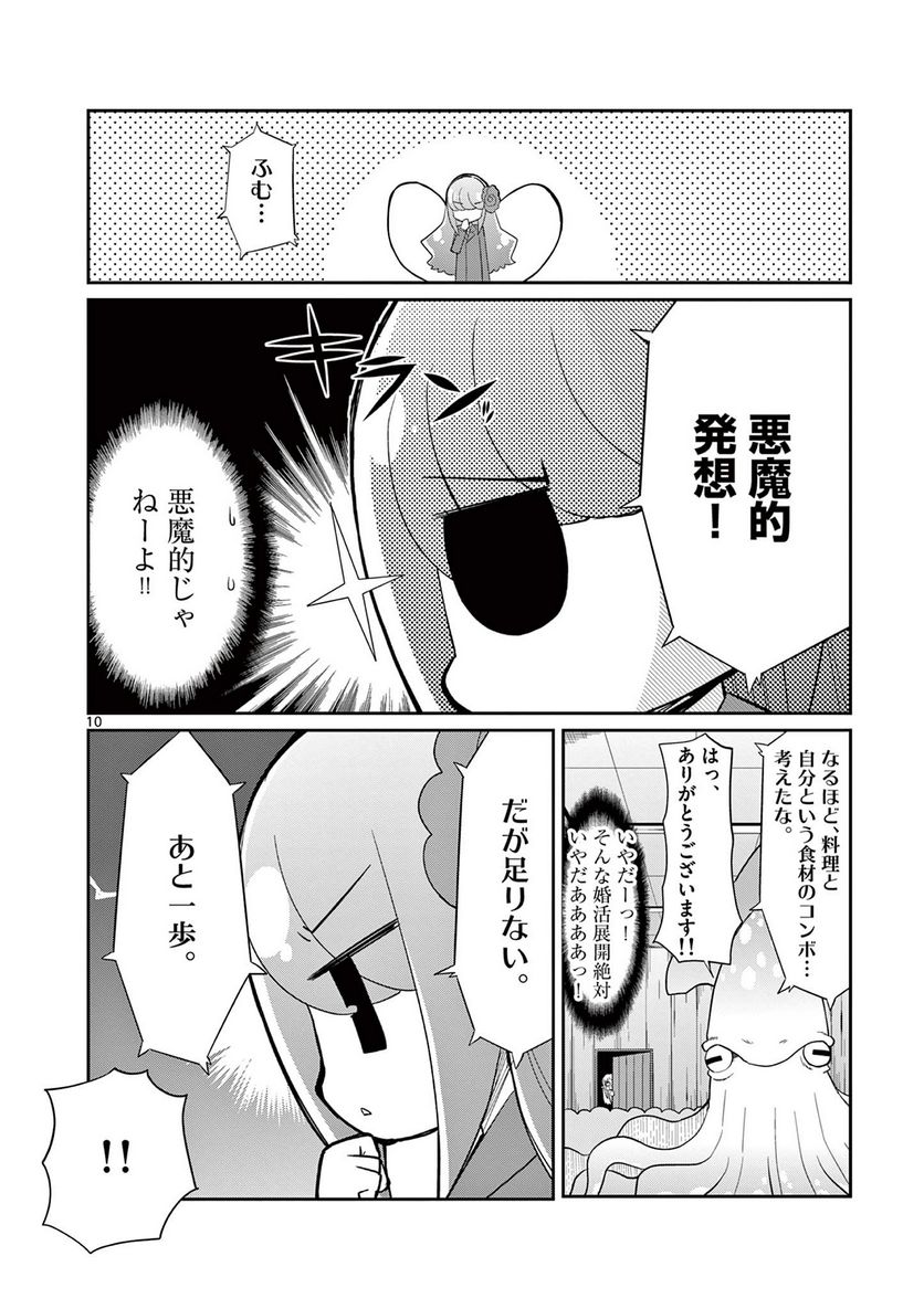 P10