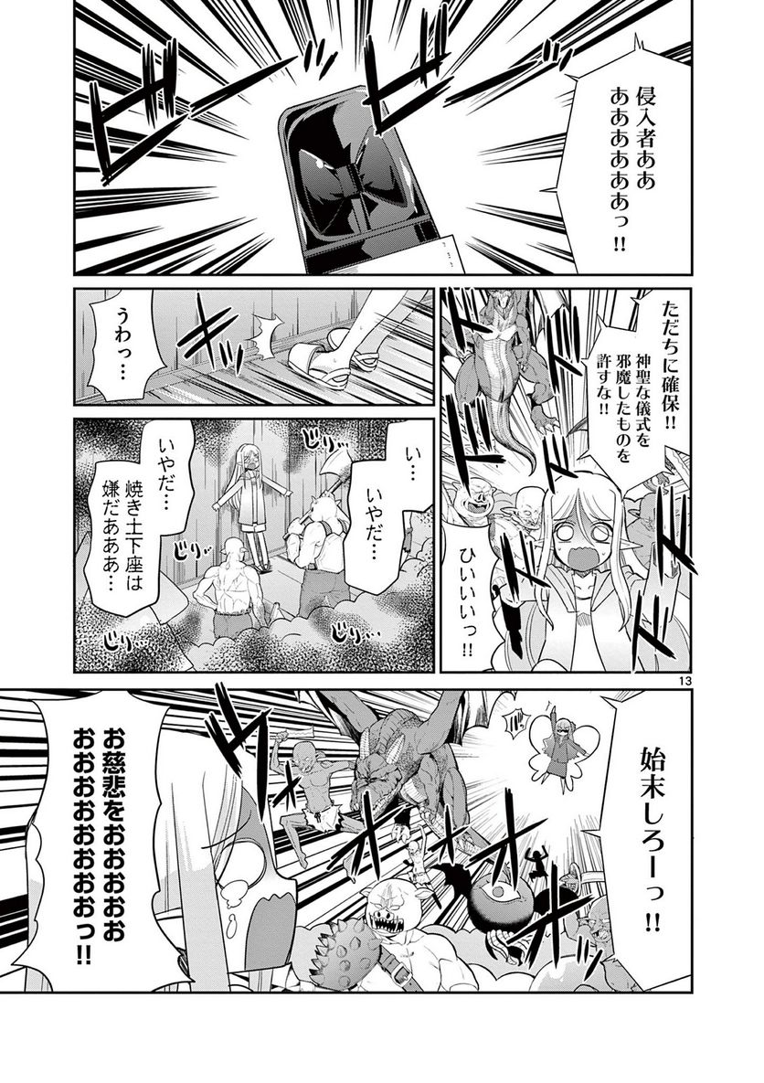 P13