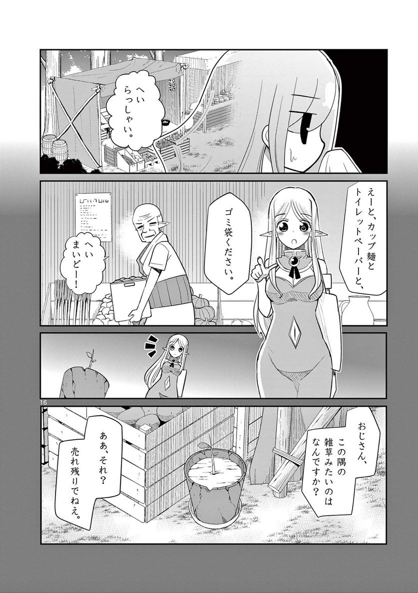 P16